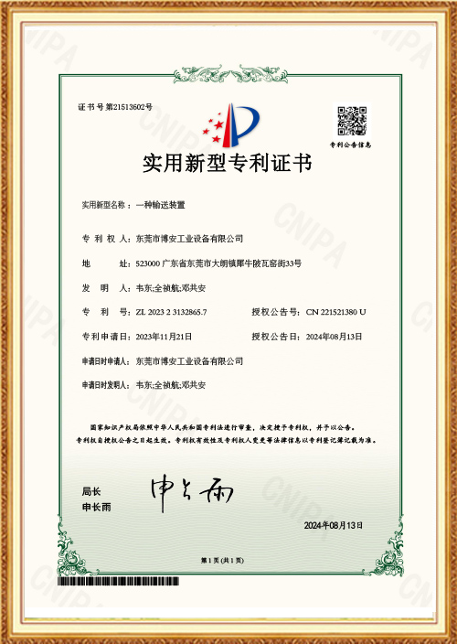 Certificates