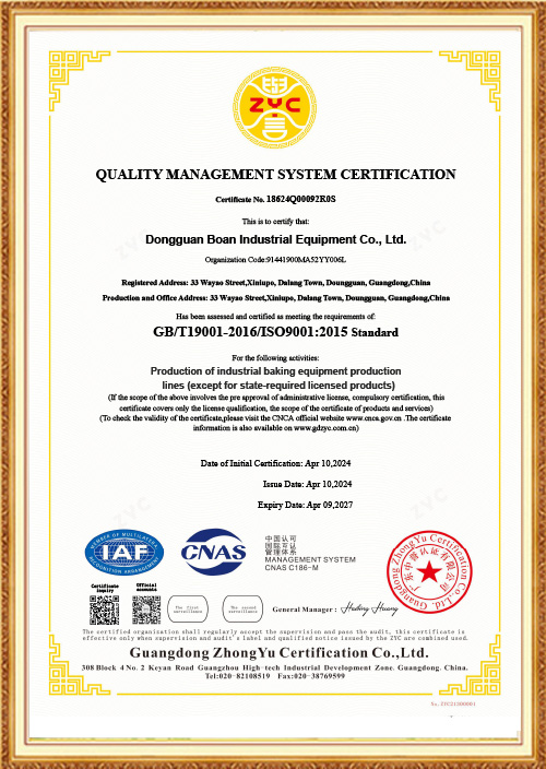 Certificates